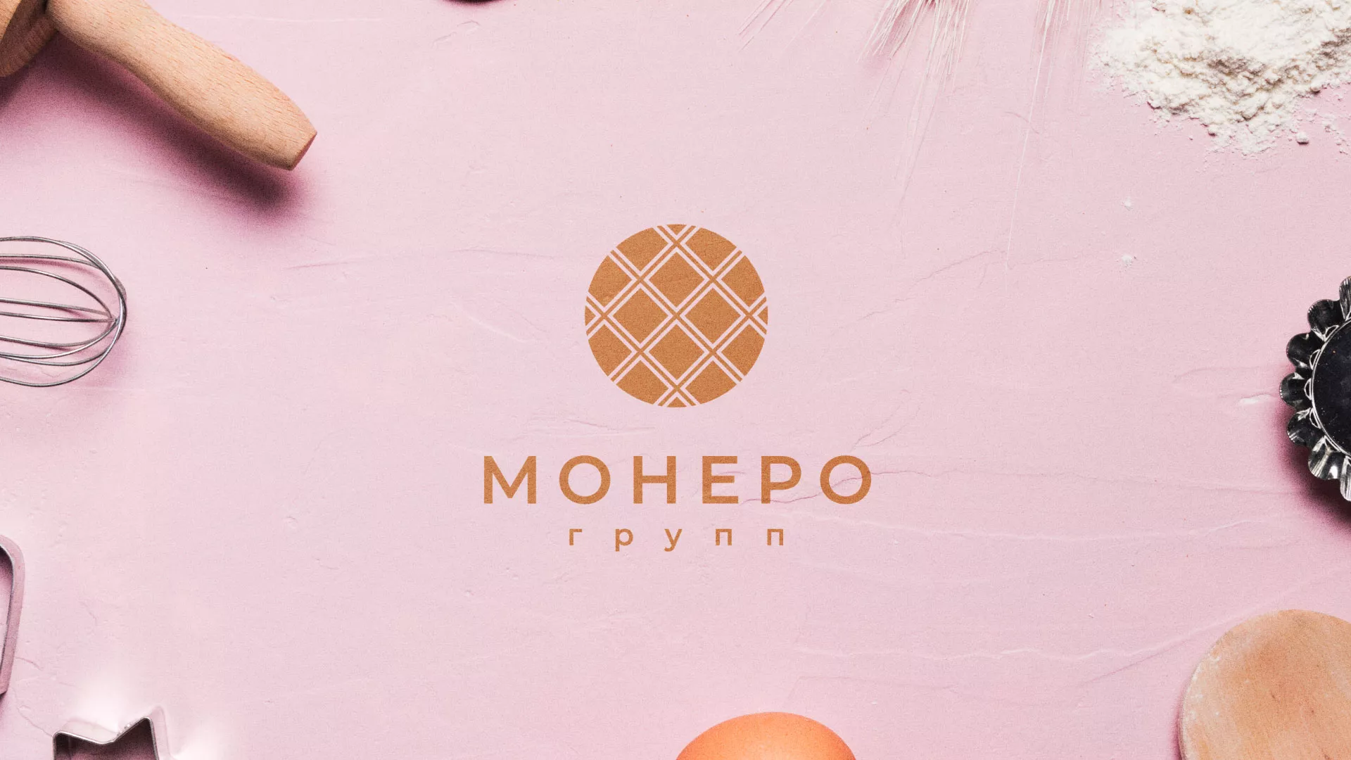 Разработка логотипа компании «Монеро групп» в Кизеле